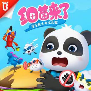 智能网络小鲤导航
