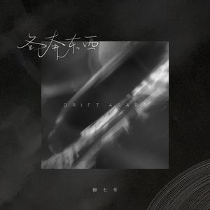 智能网络小鲤导航
